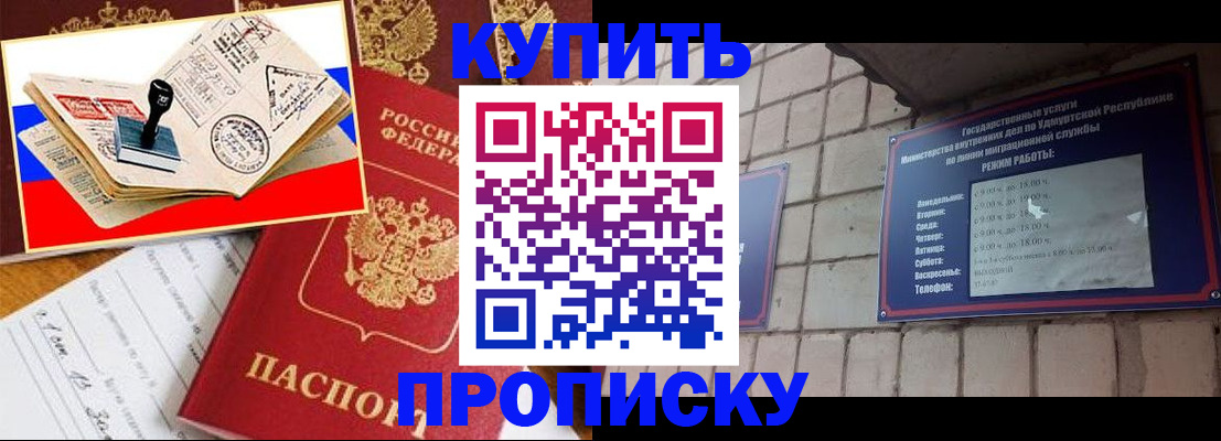 временная регистрация госуслуги в Кинеле