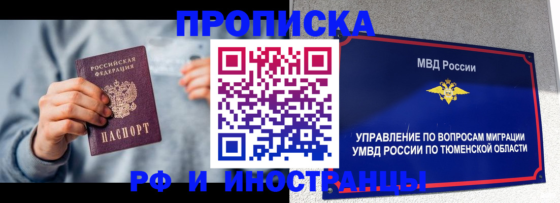 регистрация для школы в Кинеле